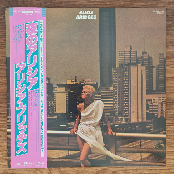 Alicia Bridges – Alicia Bridges
