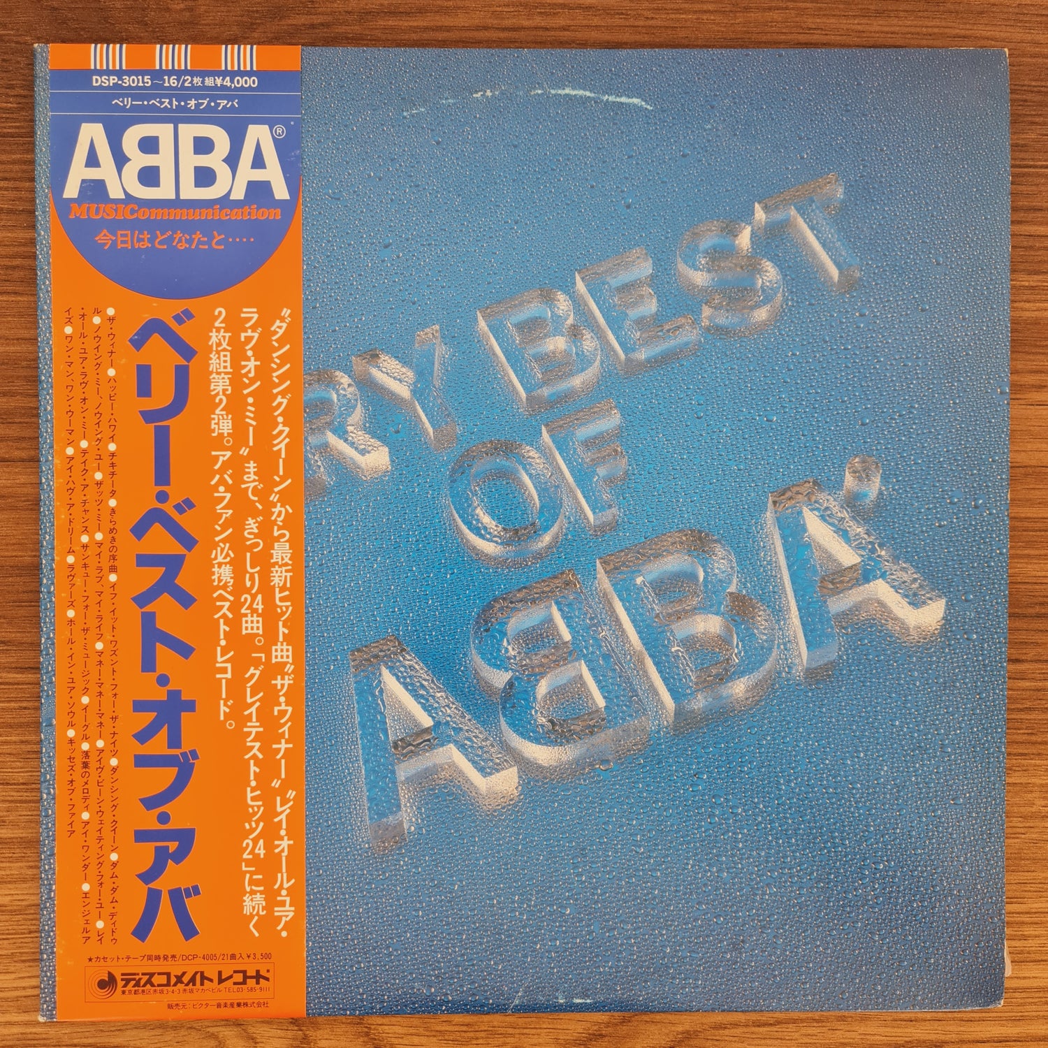 ABBA – Very Best Of ABBA