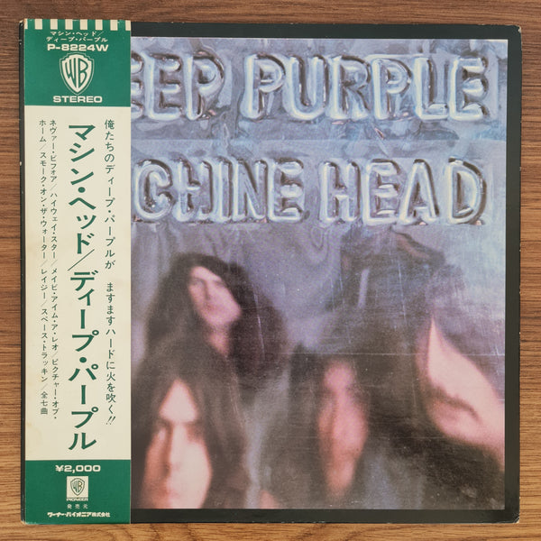 Deep Purple – Machine Head
