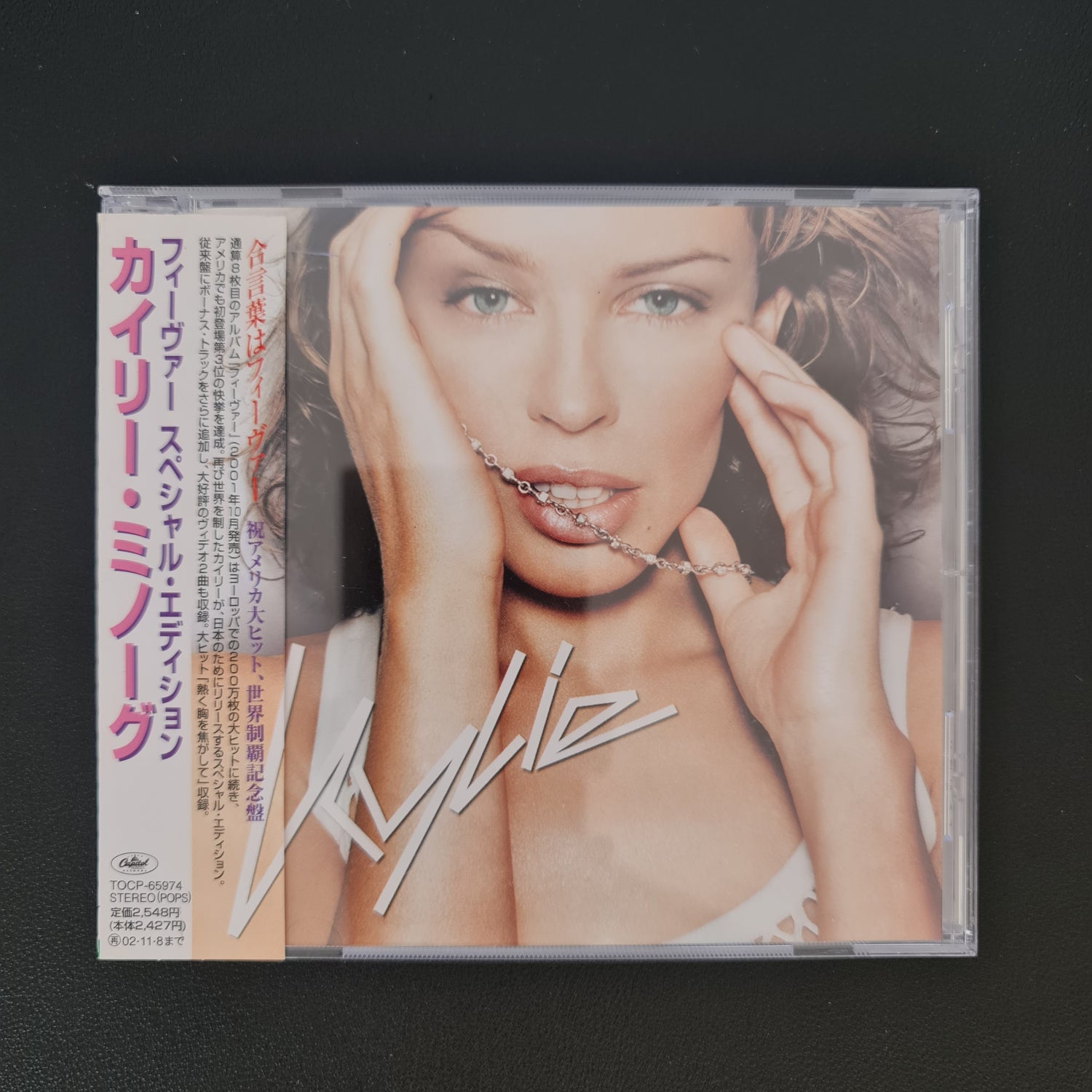 Kylie – Fever