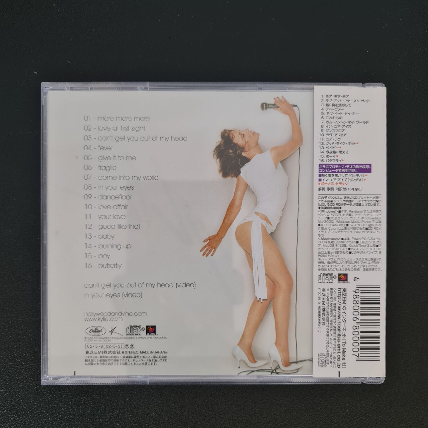 Kylie – Fever