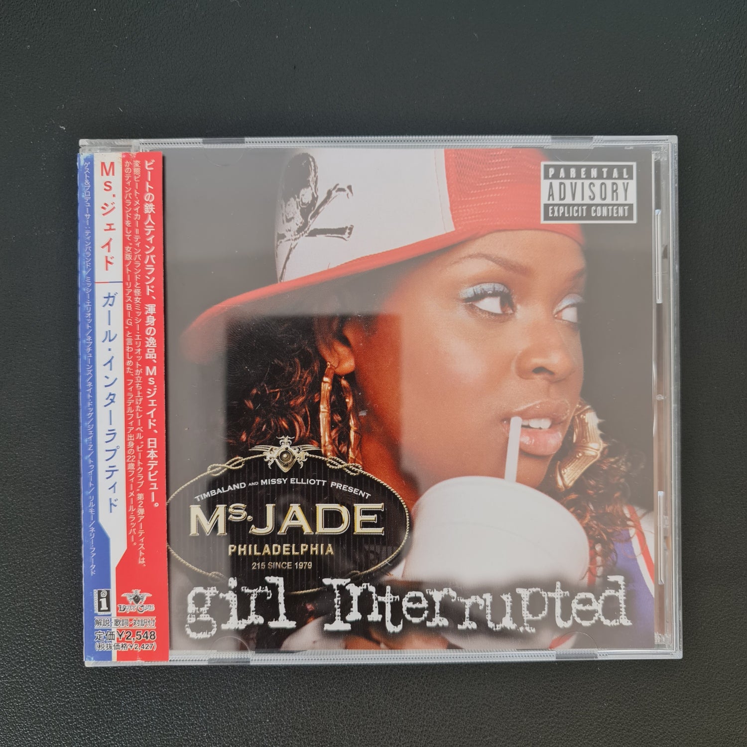 Ms. Jade – Girl Interrupted