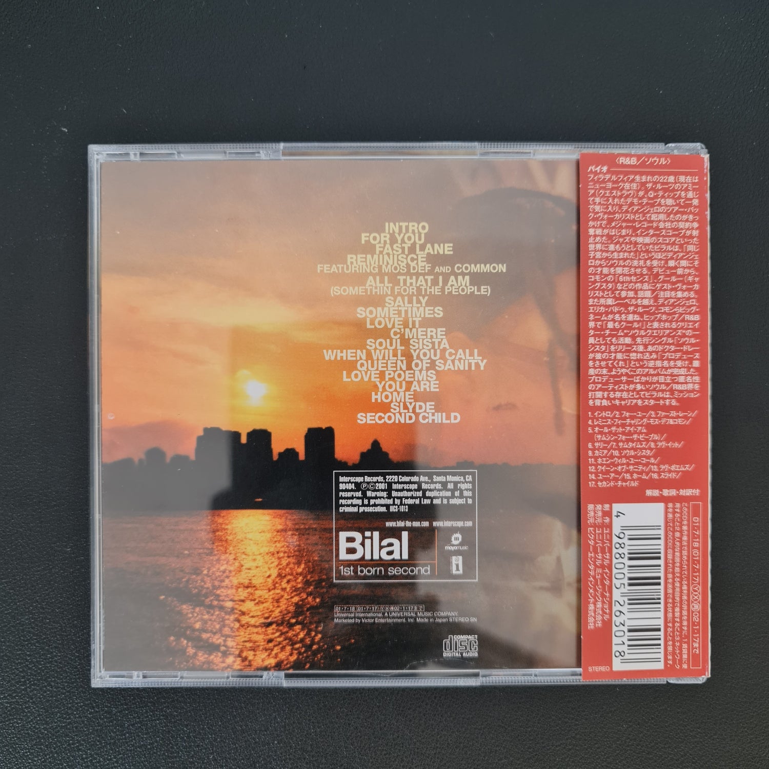 Bilal – 1st Born Second