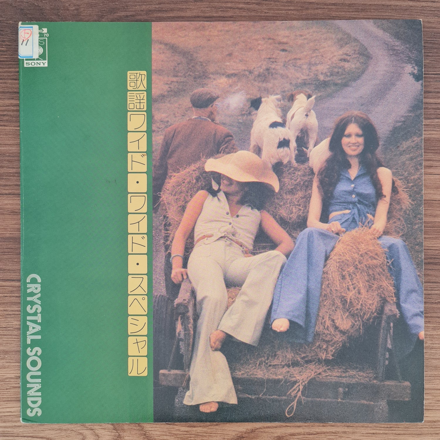 Kayo Wide - Wide Special "Best Kayo Hits from 1975 to 1976