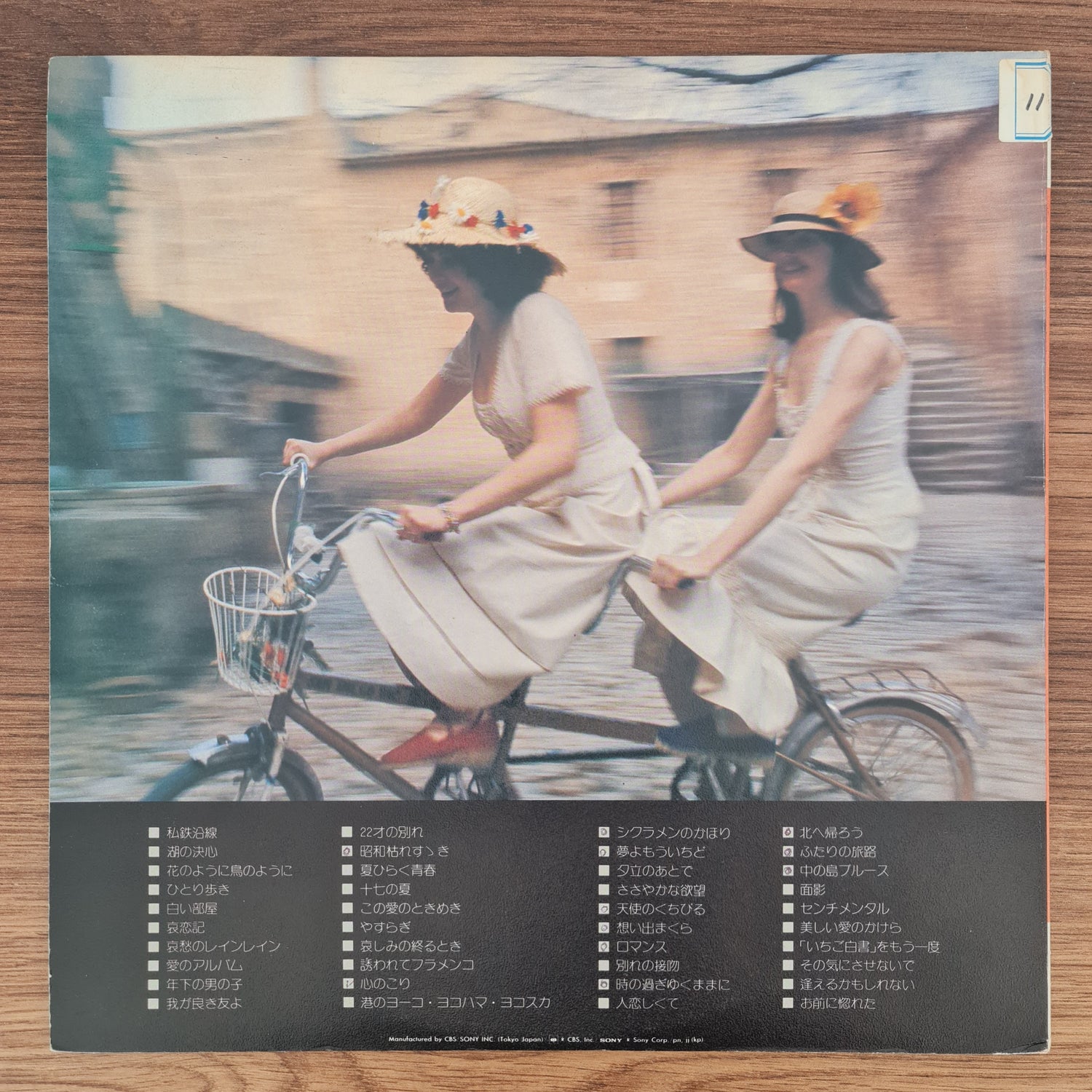 Kayo Wide - Wide Special "Best Kayo Hits from 1975 to 1976
