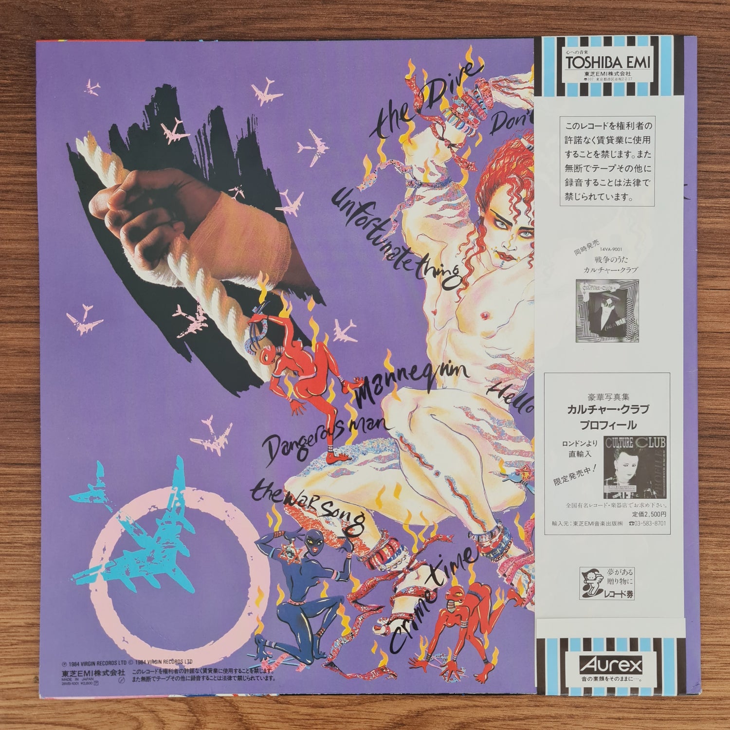 Culture Club – Waking Up With The House On Fire