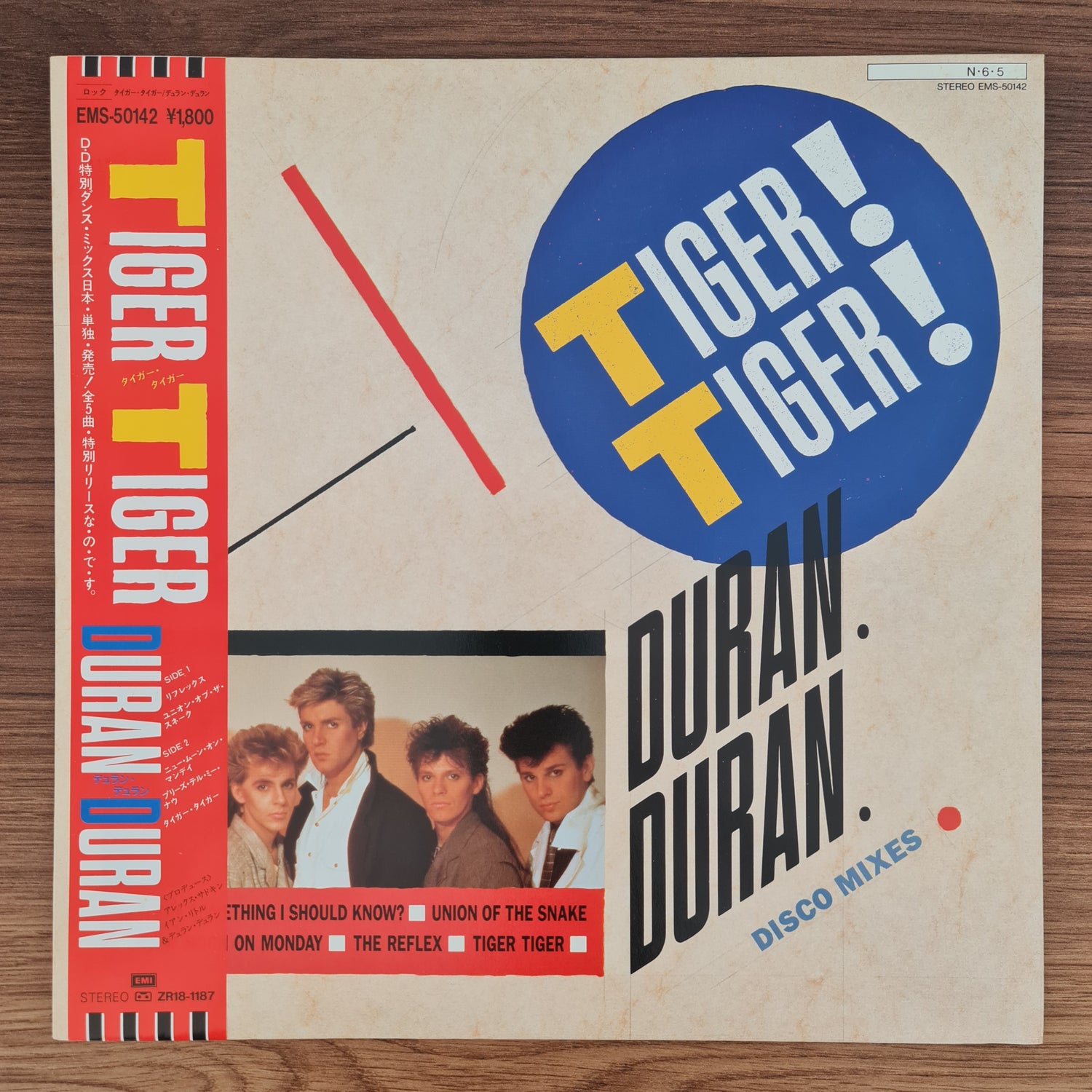 Duran Duran – Tiger! Tiger!