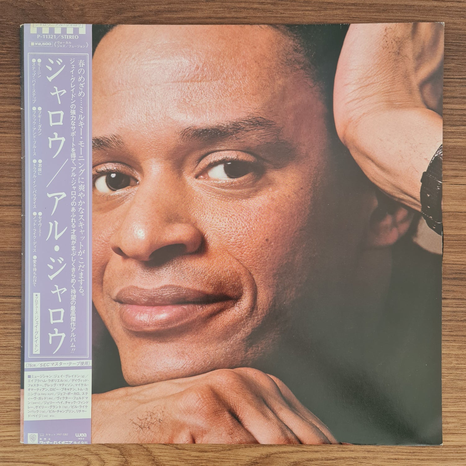 Jarreau – Jarreau