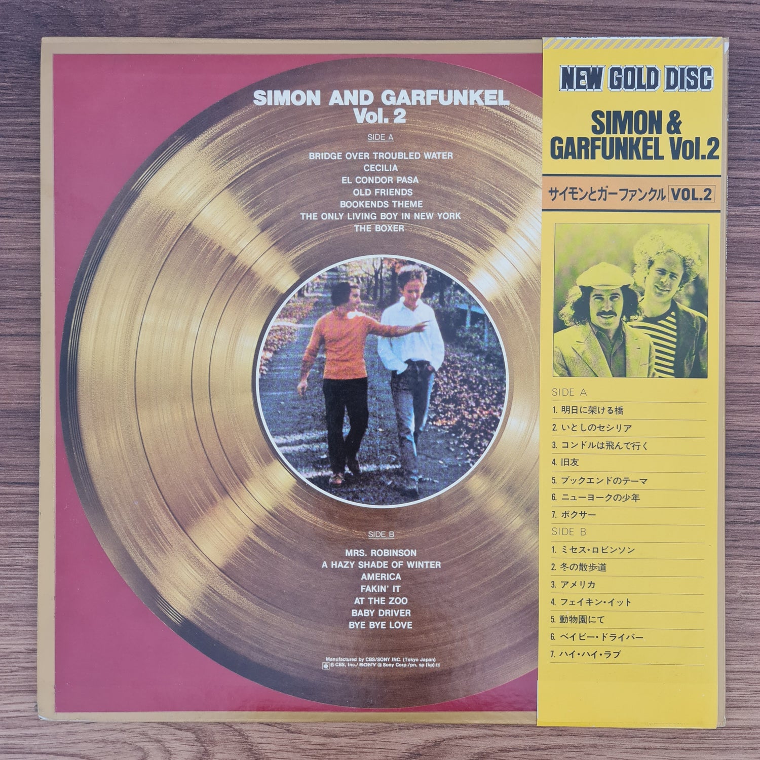 Simon & Garfunkel – Simon And Garfunkel Vol. 2