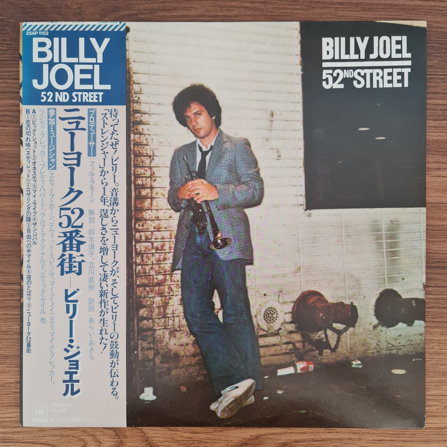 Billy Joel – 52nd Street
