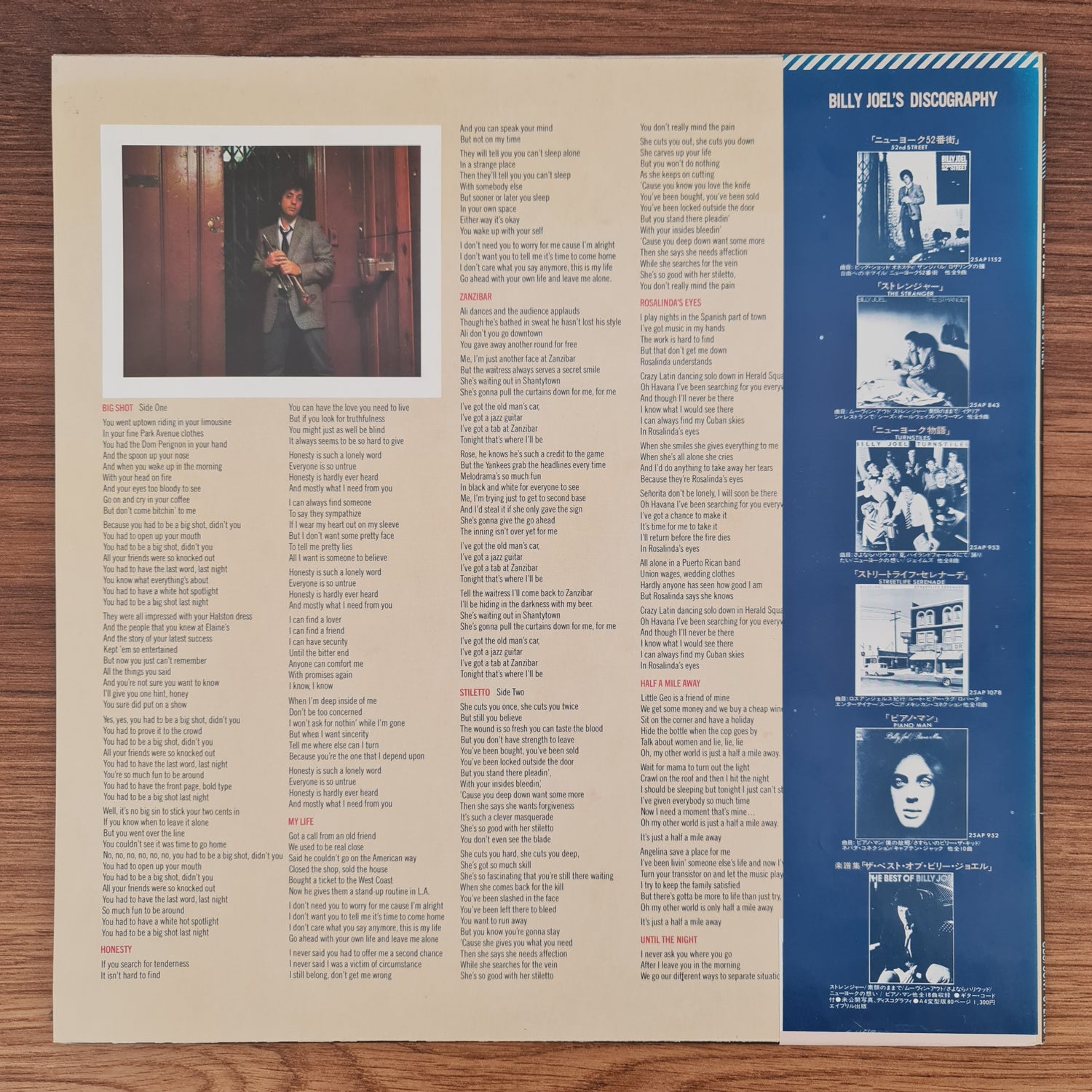 Billy Joel – 52nd Street