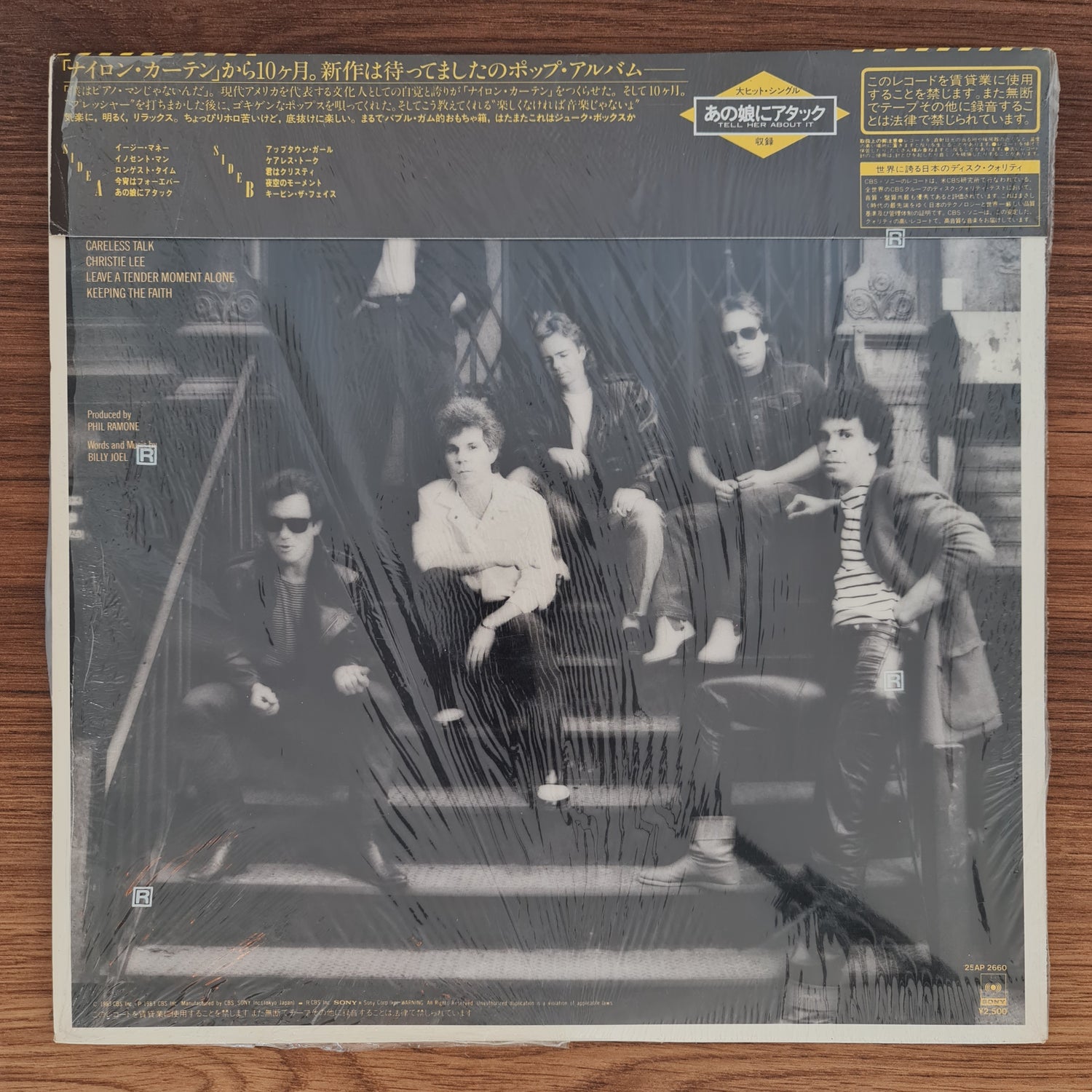 Billy Joel – An Innocent Man