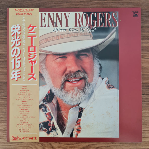 Kenny Rogers – Fifteen Years Of Gold