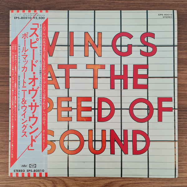 Wings – Wings At The Speed Of Sound