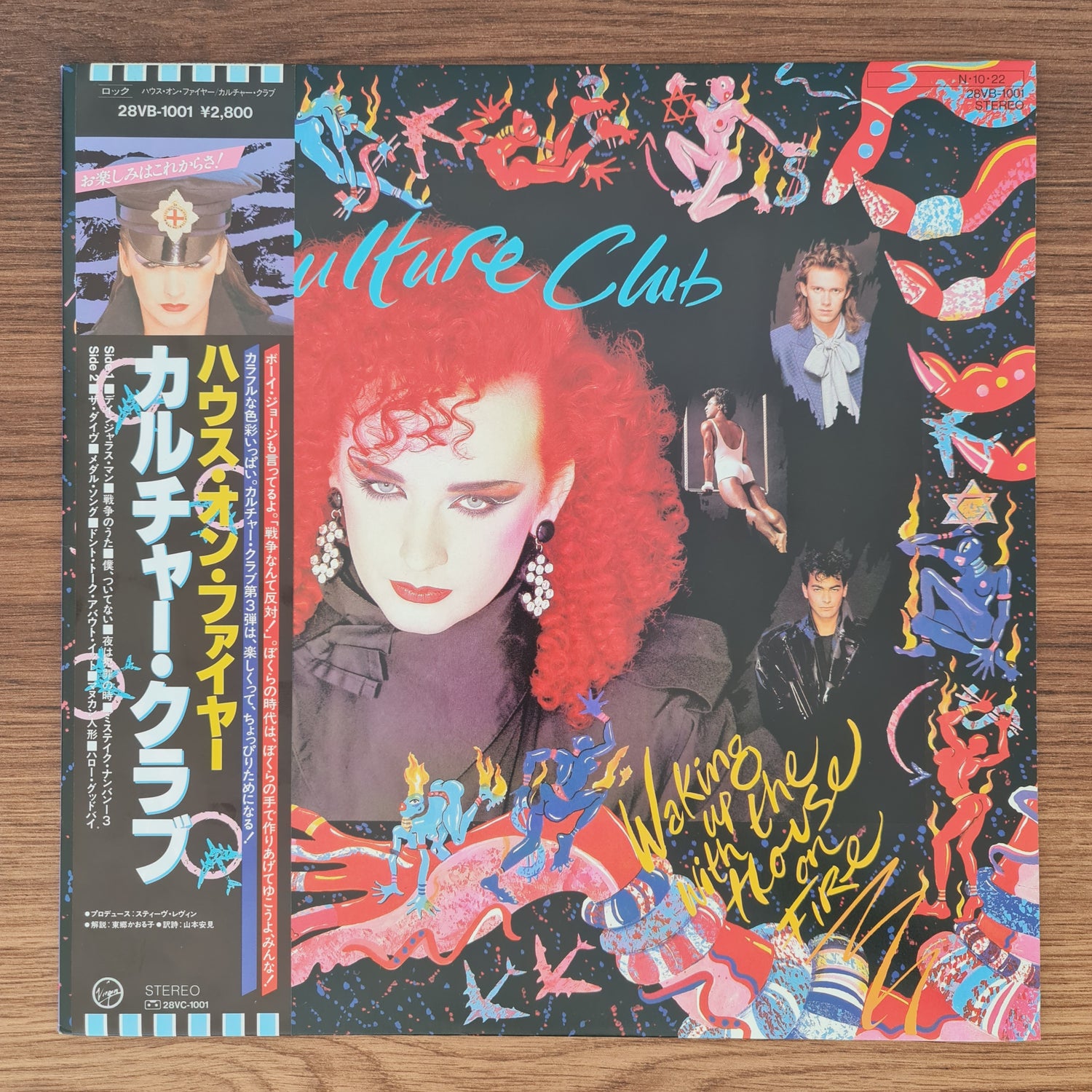 Culture Club – Waking Up With The House On Fire