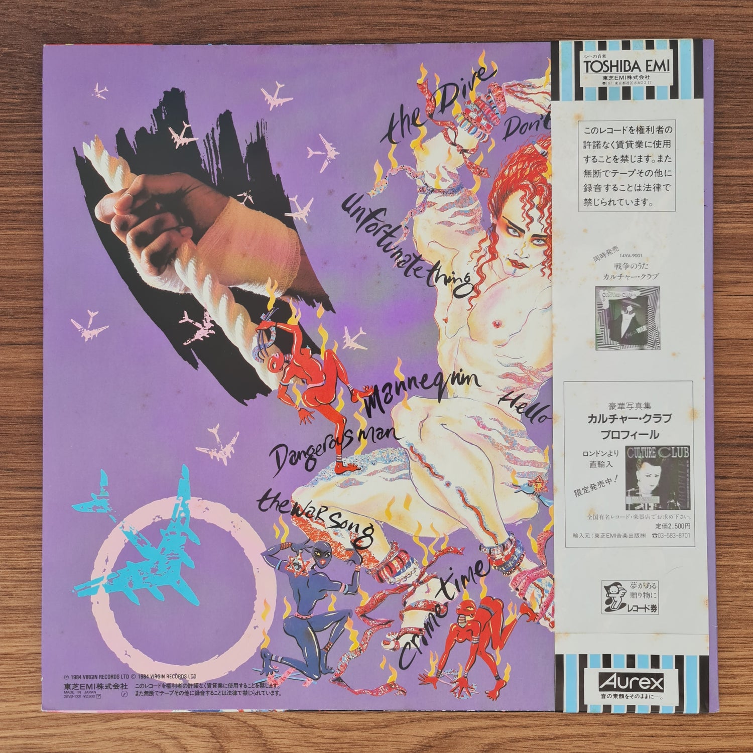 Culture Club – Waking Up With The House On Fire