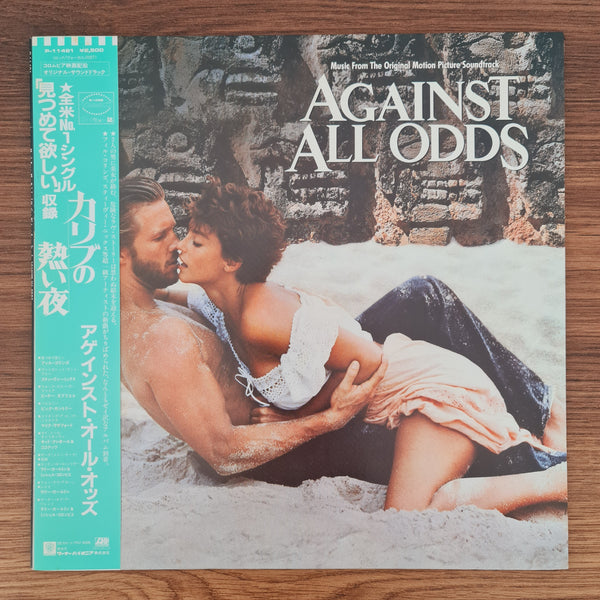 Music From The Original Motion Picture Soundtrack – Against All Odds