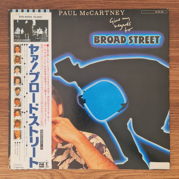 Paul McCartney – Give My Regards To Broad Street
