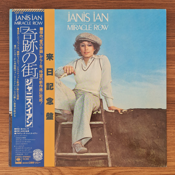 Janis Ian – Miracle Row
