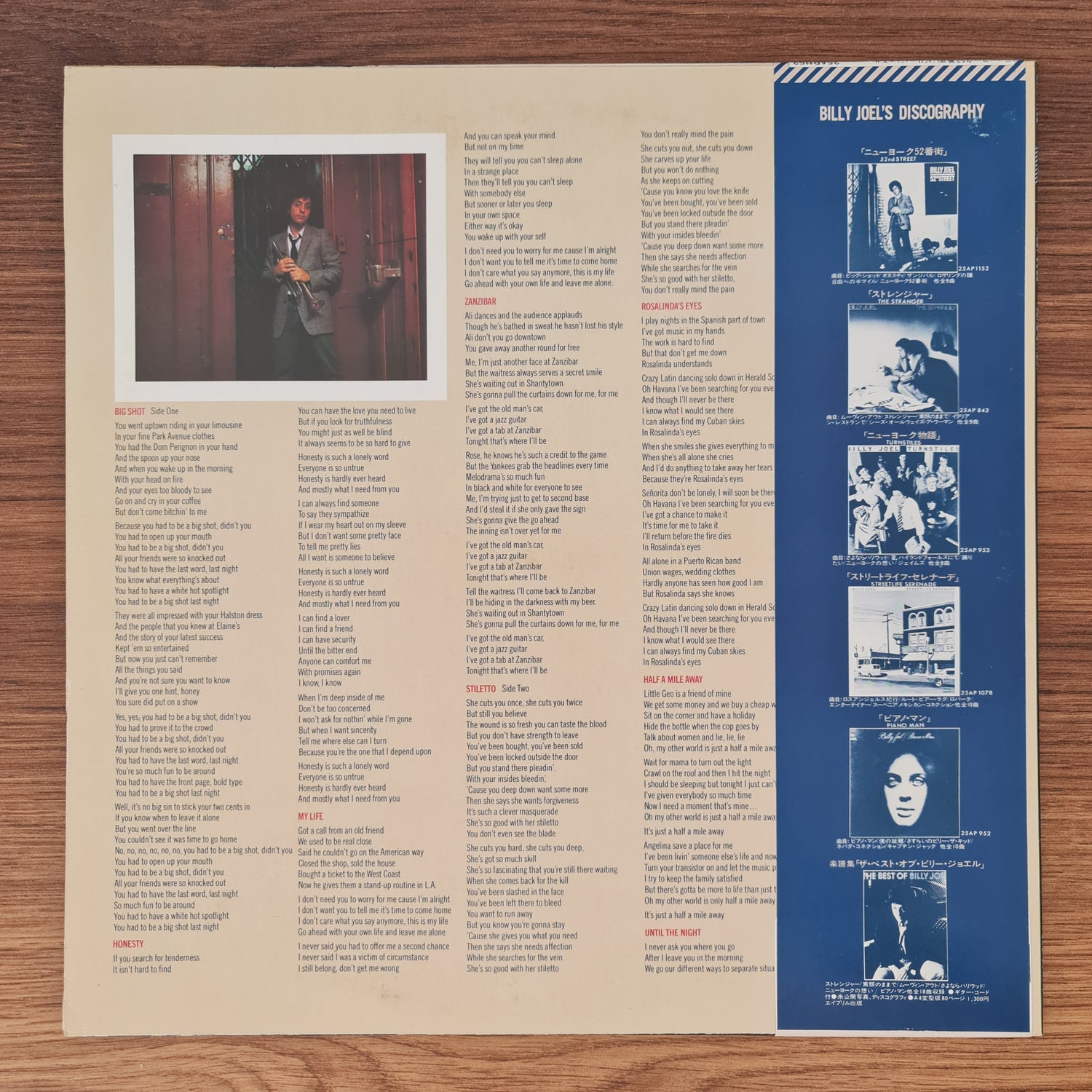 Billy Joel – 52nd Street