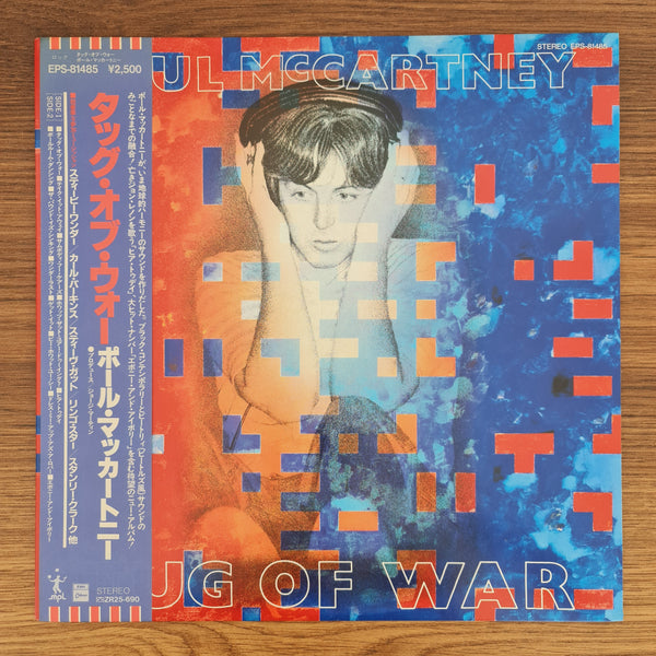 Paul McCartney – Tug Of War