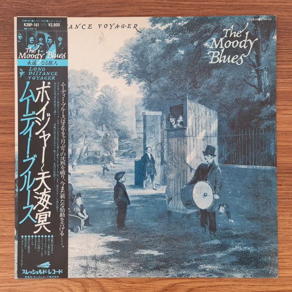 The Moody Blues – Long Distance Voyager