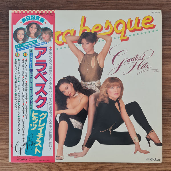 Arabesque – Greatest Hits