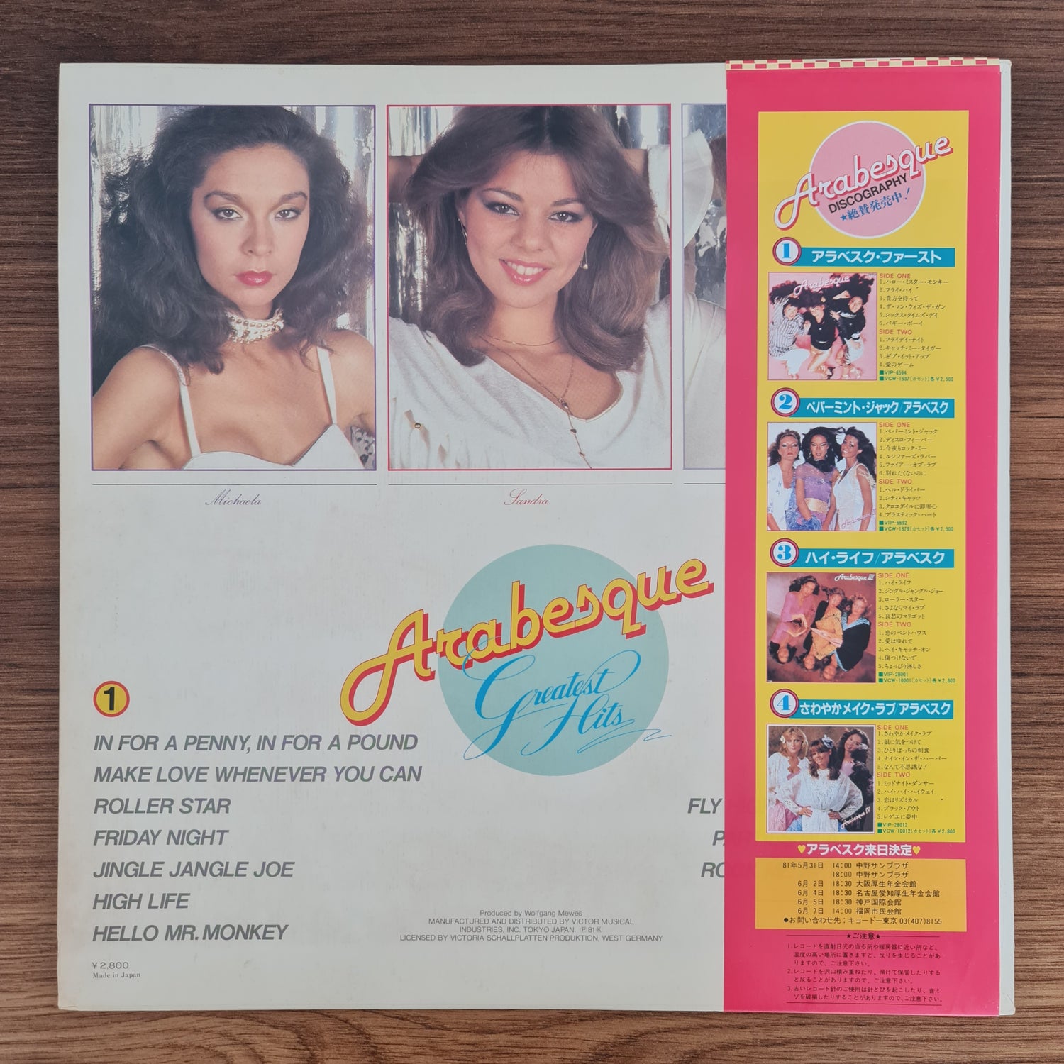 Arabesque – Greatest Hits