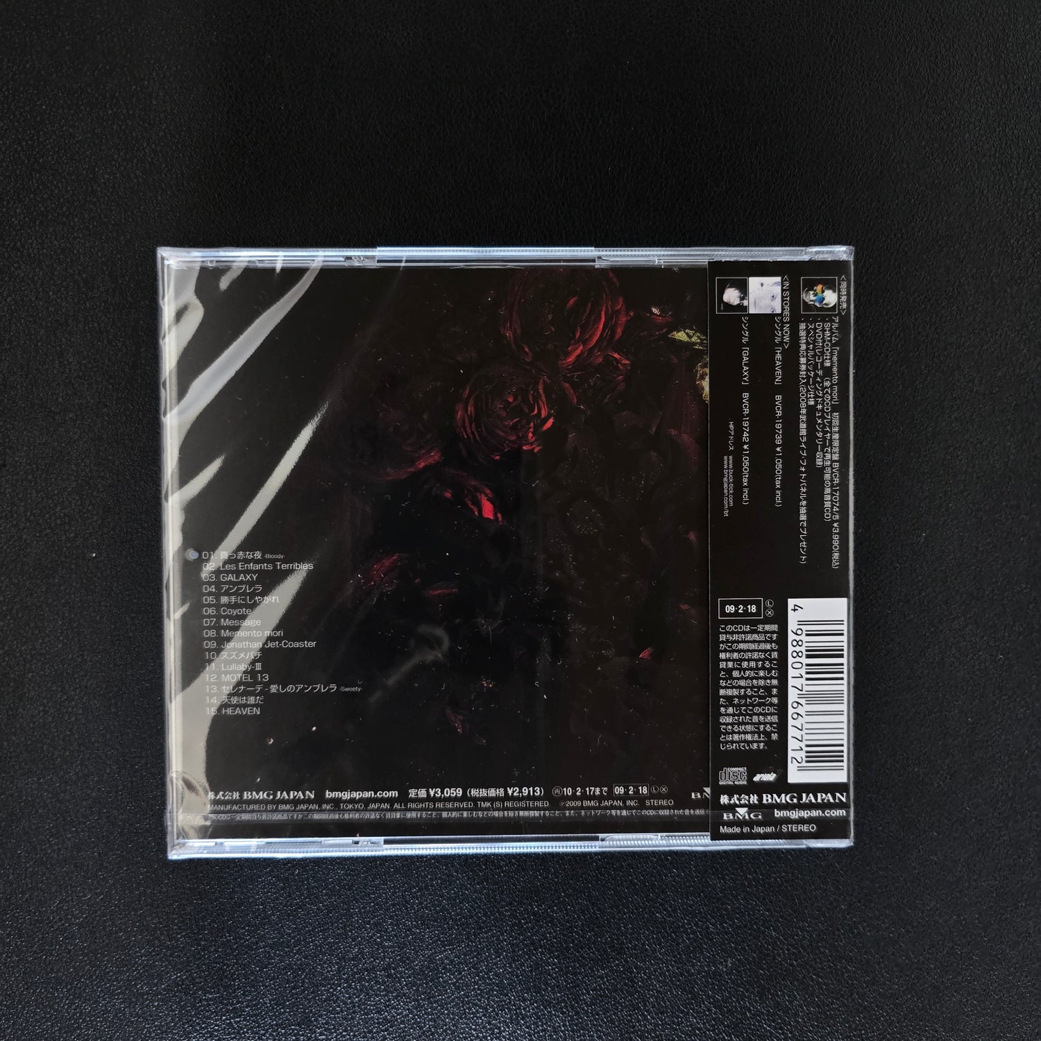 Buck-Tick – Memento Mori CD