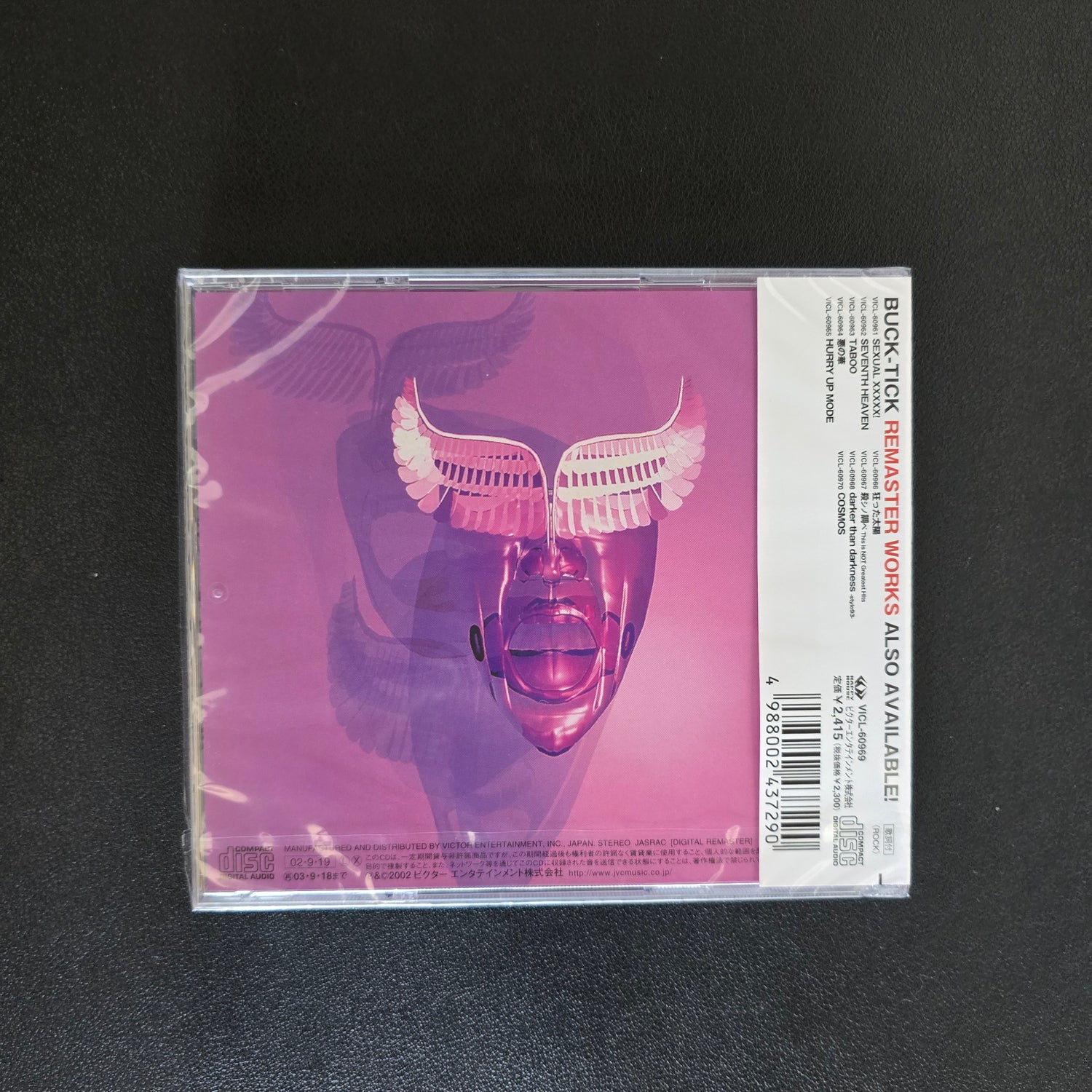 Buck-Tick – Six / Nine CD