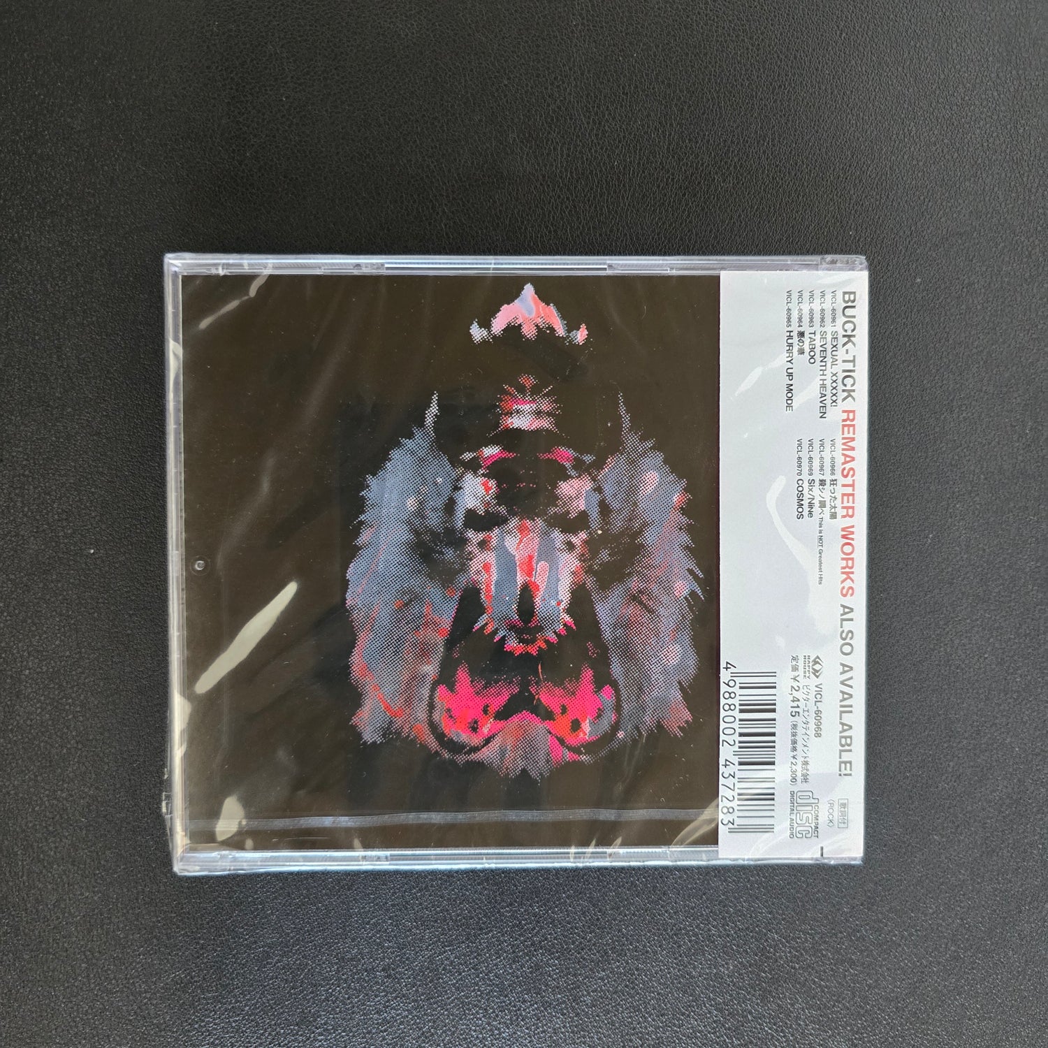 Buck-Tick – Darker Than Darkness -Style 93- CD