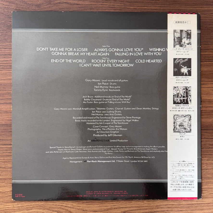 Gary Moore – Corridors Of Power