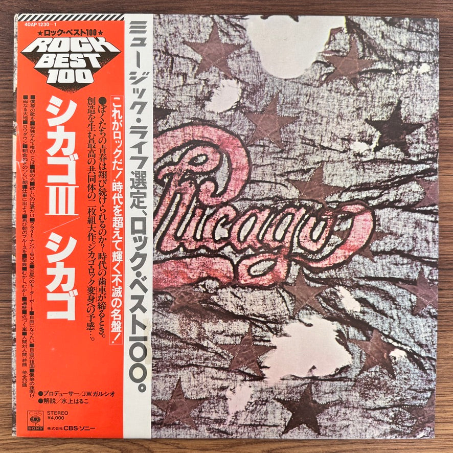 Chicago – Chicago III