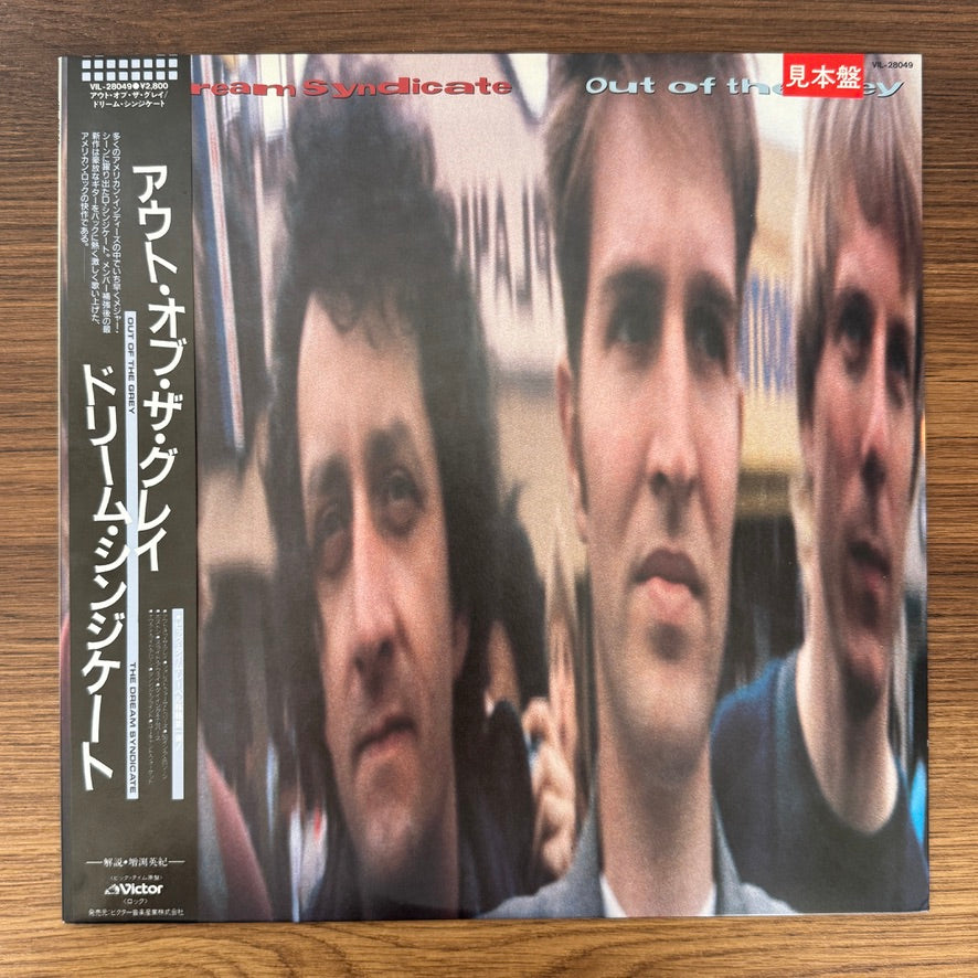 The Dream Syndicate – Out Of The Grey