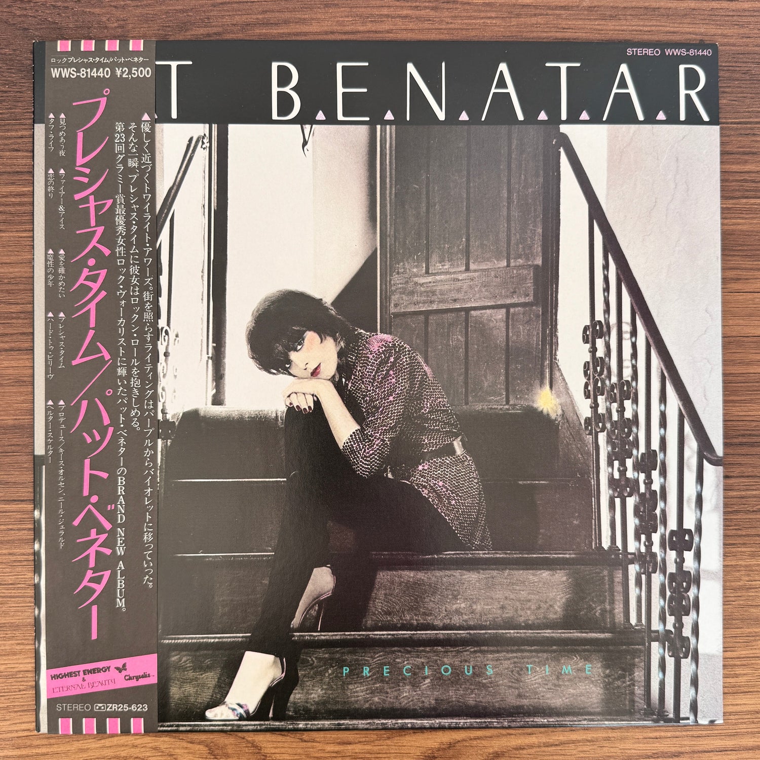 Pat Benatar – Precious Time Japan Vinyl