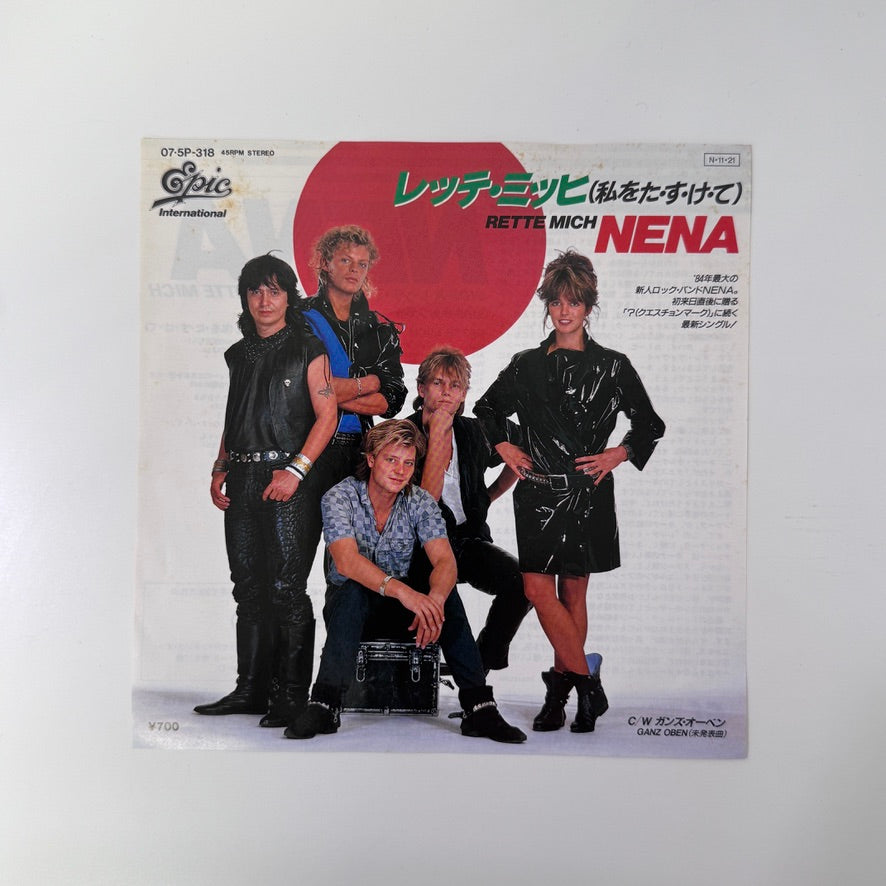Nena – Rette Mich / Ganz Oben