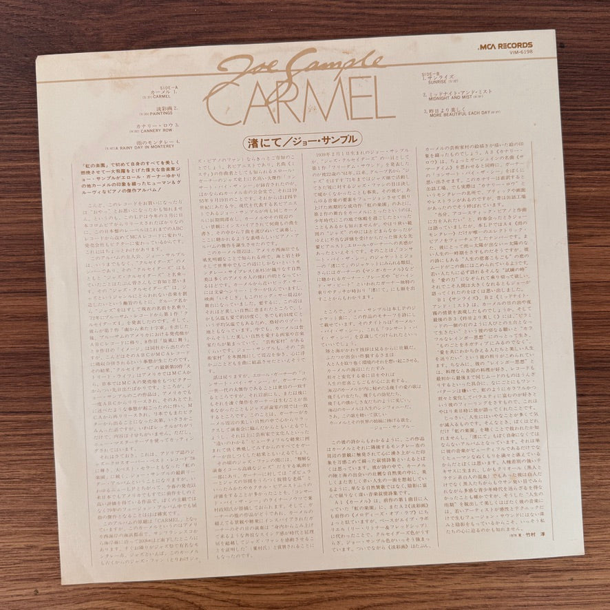 Joe Sample – Carmel Japan Vinyl
