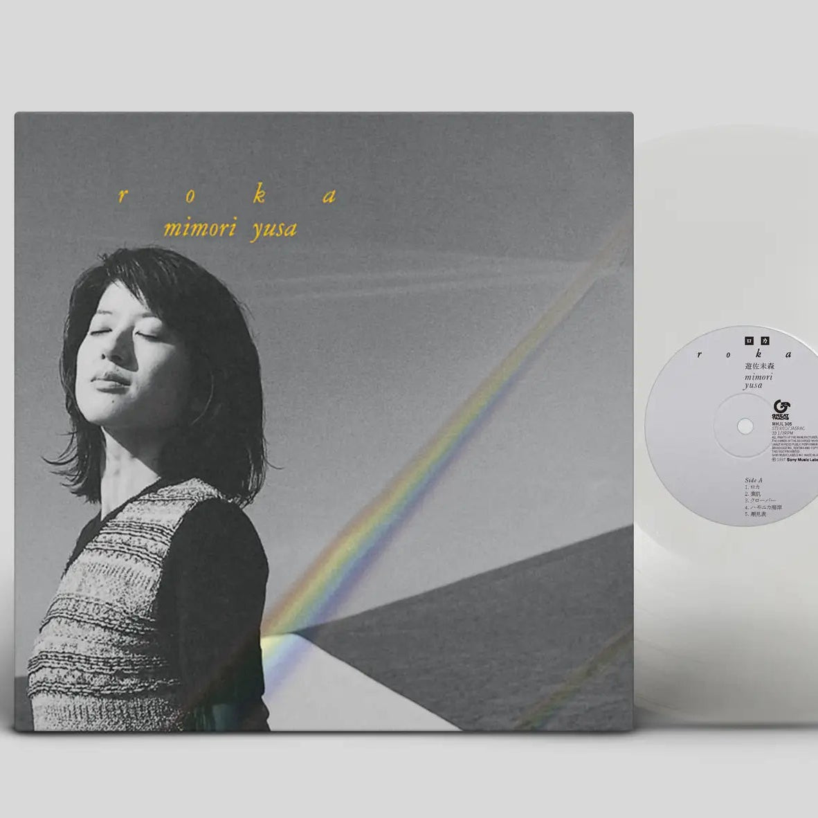 Mimori Yusa – Roka Plak