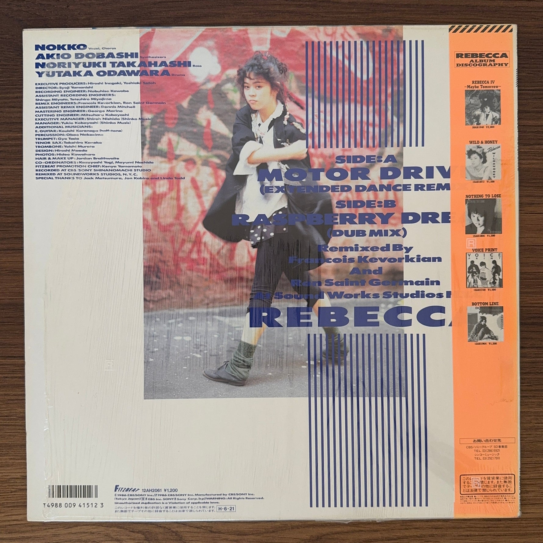 Rebecca – Motor Drive / Raspberry Dream Japan Vinyl