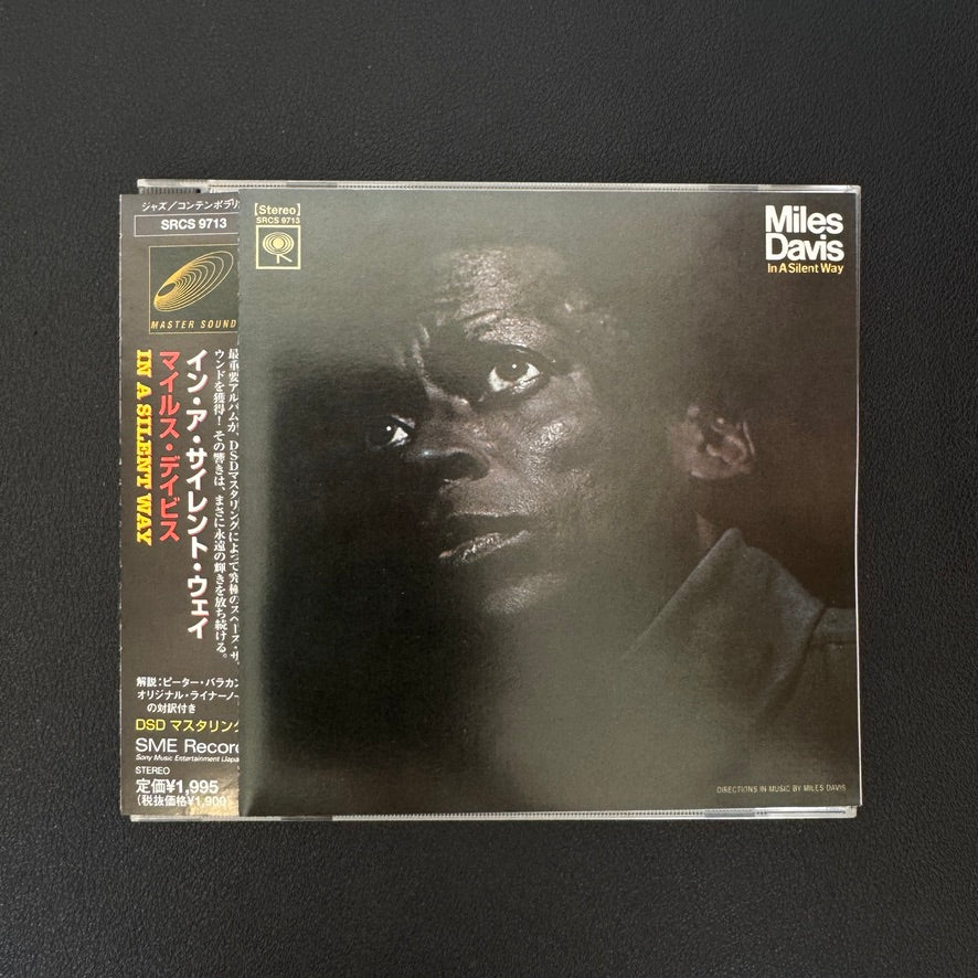 Miles Davis – In A Silent Way CD