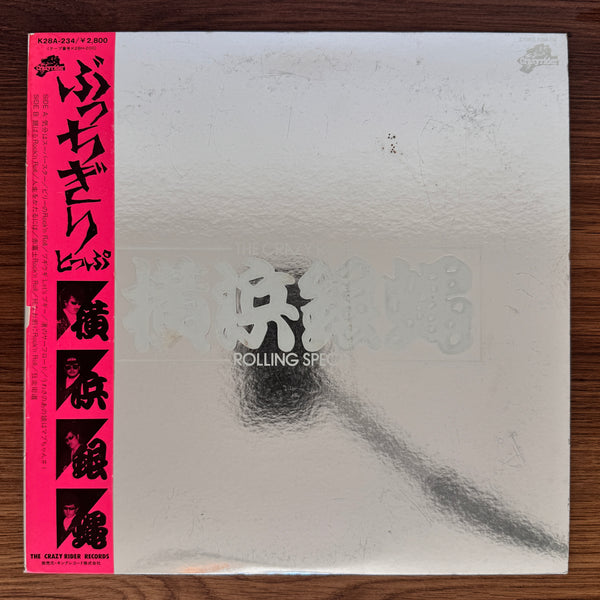 The Crazy Rider Rolling Special – Bucchigiri Top