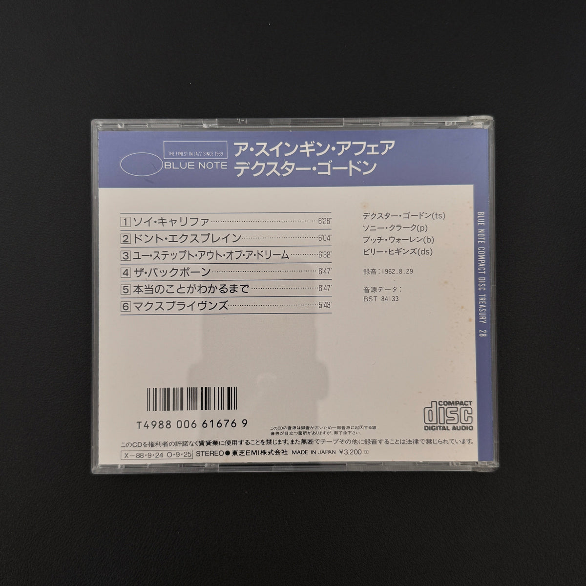 Dexter Gordon – A Swingin' Affair CD Japan Vinyl