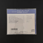 Dexter Gordon – A Swingin' Affair CD Japan Vinyl