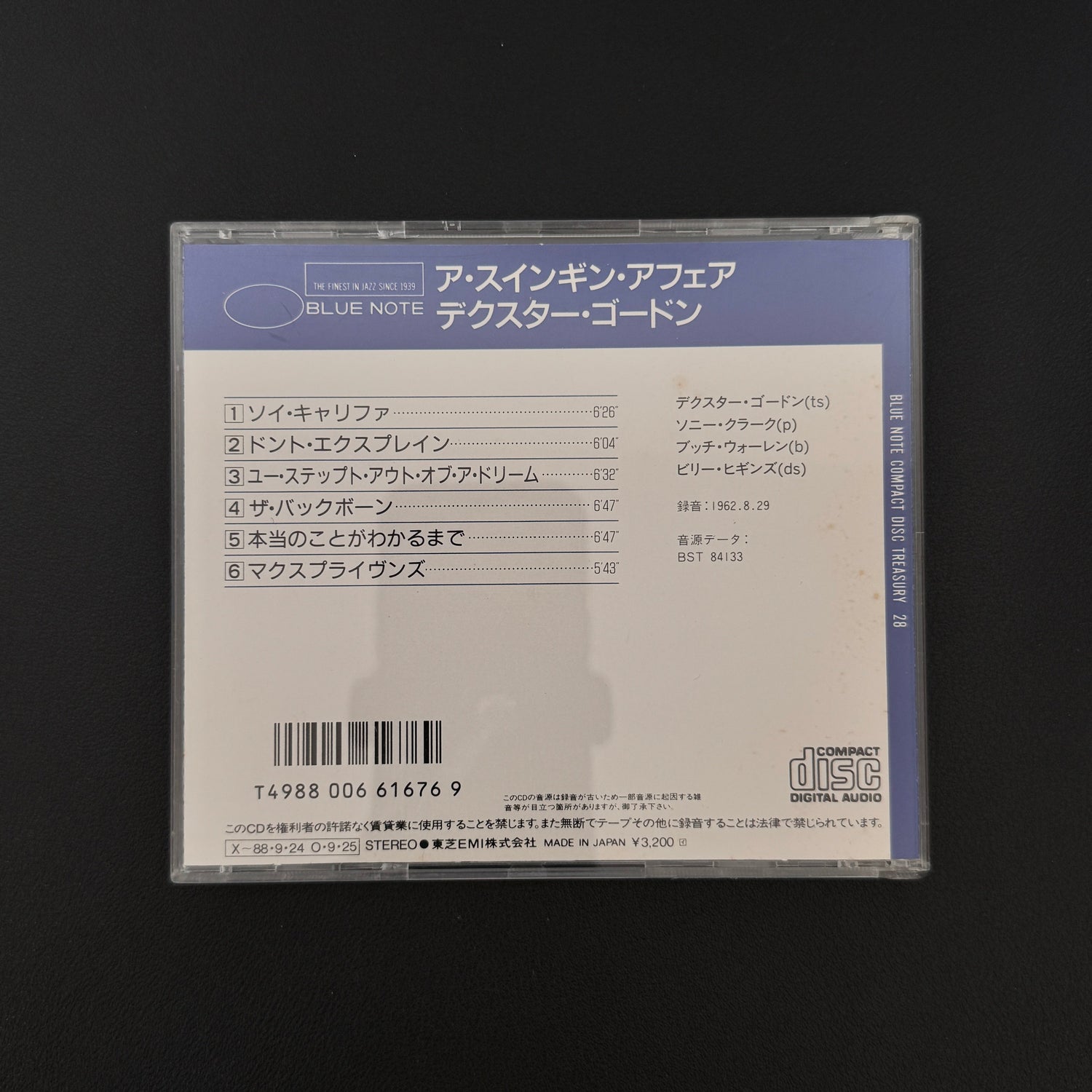 Dexter Gordon – A Swingin' Affair CD Japan Vinyl