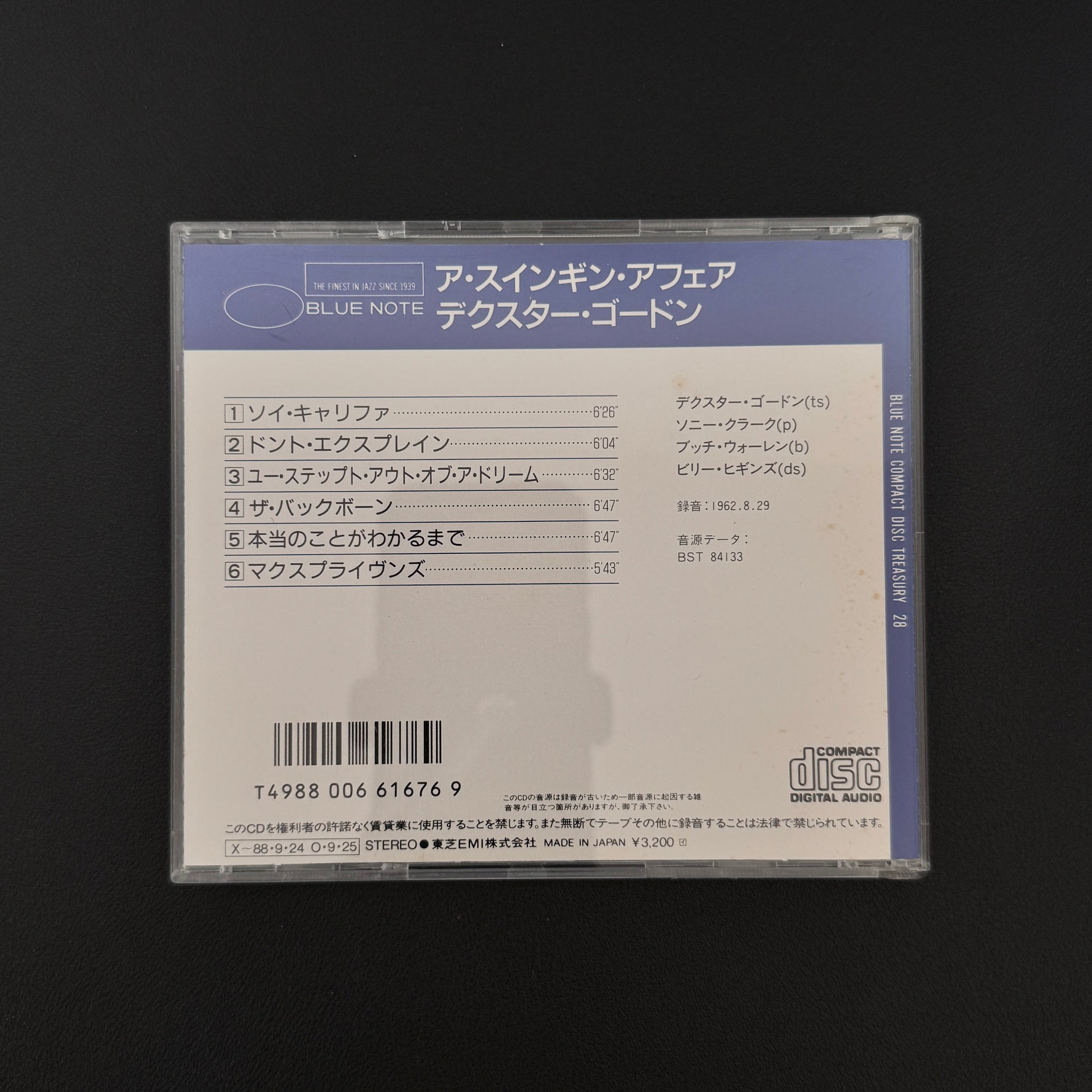 Dexter Gordon – A Swingin' Affair CD Japan Vinyl