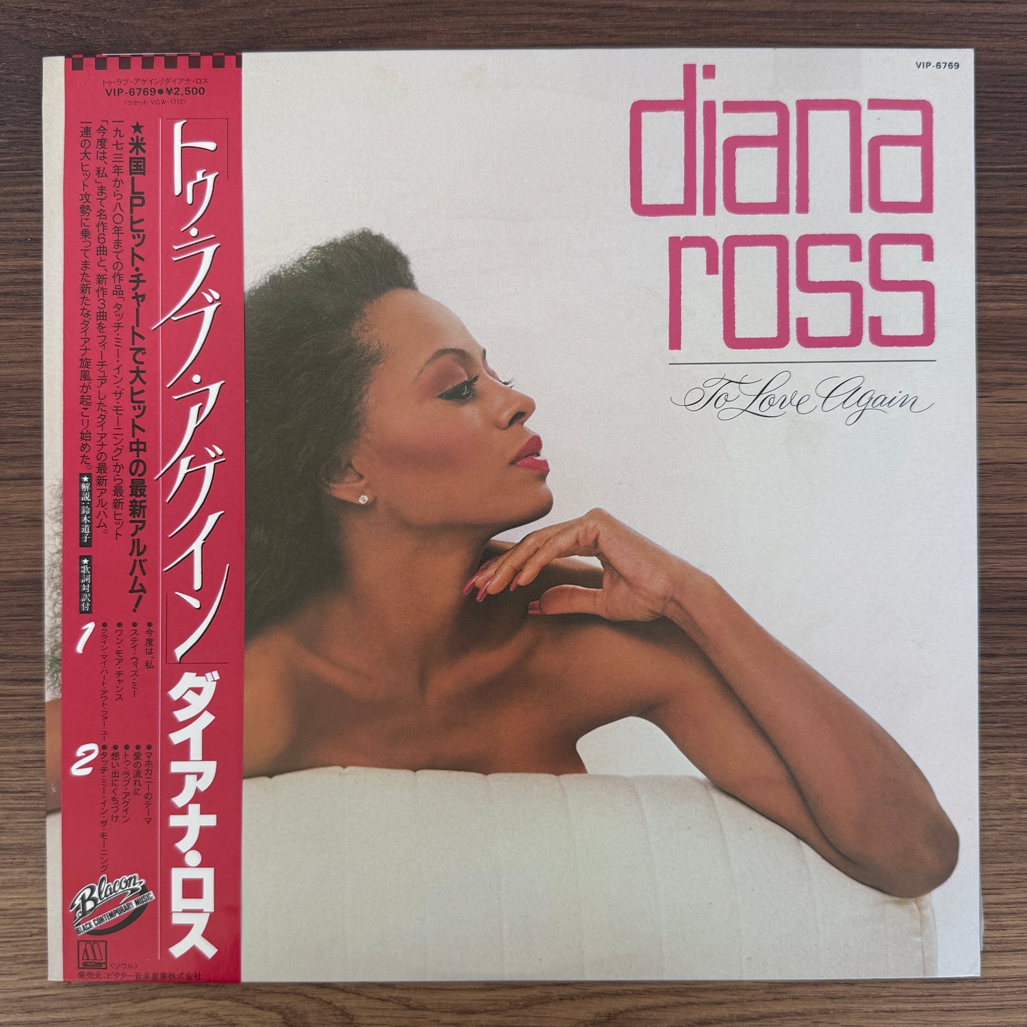 Diana Ross – To Love Again