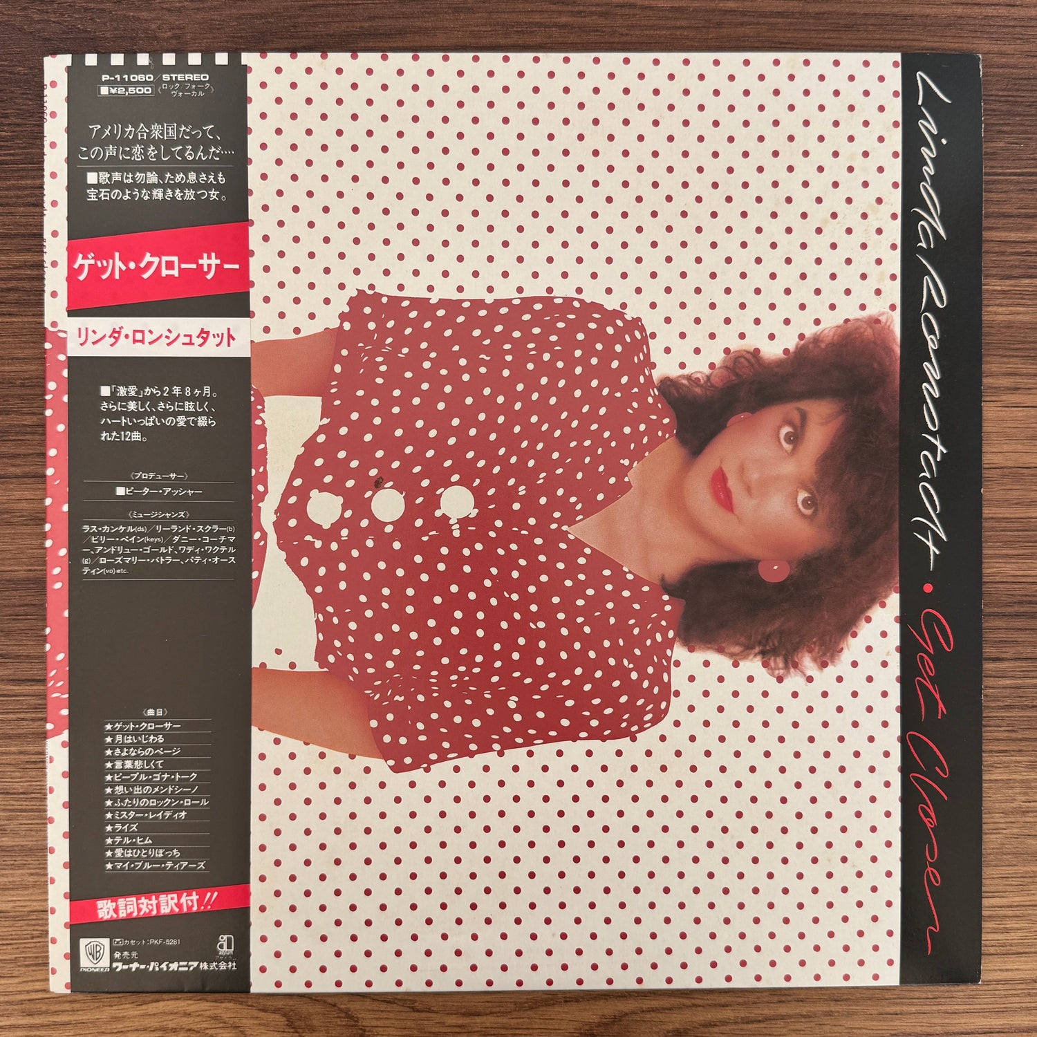Linda Ronstadt – Get Closer Japan Vinyl