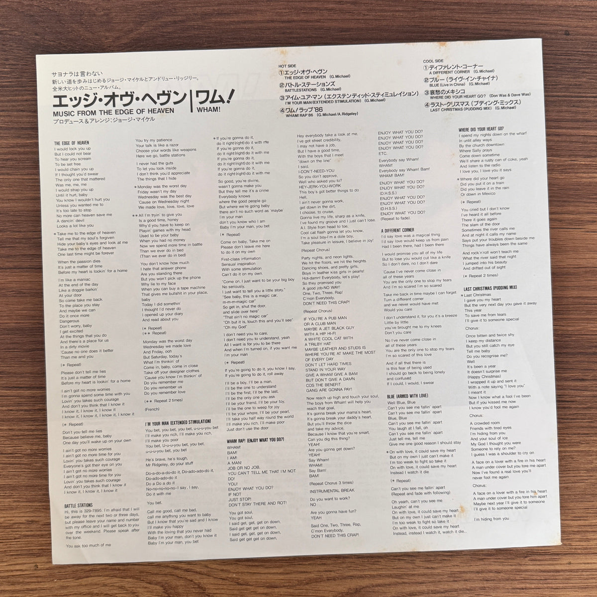 Wham! – Music From The Edge Of Heaven Japan Vinyl