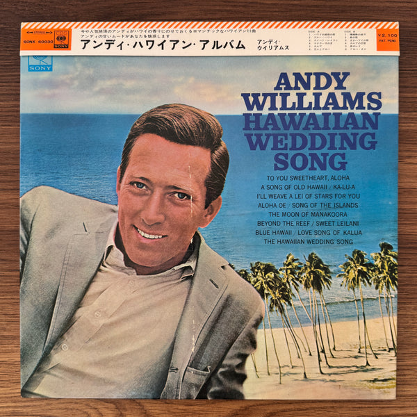 Andy Williams – Hawaiian Wedding Song