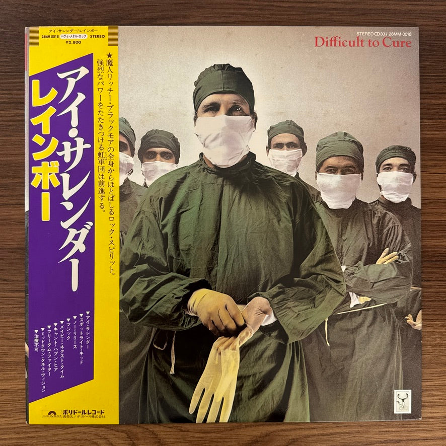 Rainbow – Difficult To Cure